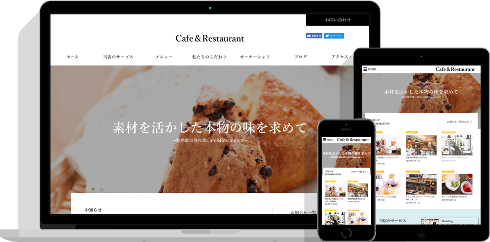 Cafe & Restaurant