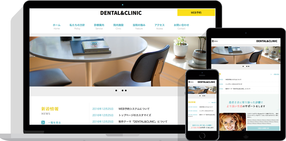 DENTAL & CLINIC