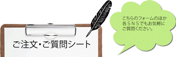 WordPressインストールのご注文