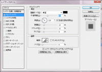 切り抜き写真に影をつける方法をいろいろ試す[photoshop加工・補正]